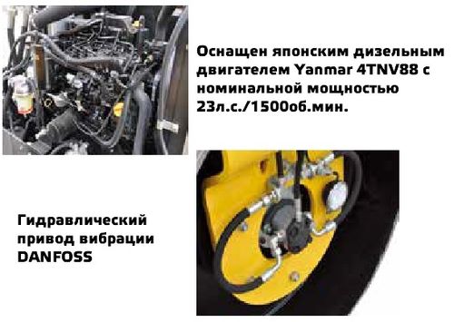 Виброкаток дорожный GROST VR4000С комбинированный - [4 т / Yanmar 4TNV88]