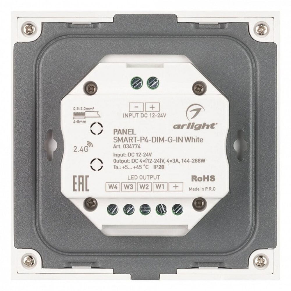 Панель-диммер сенсорный встраиваемый Arlight SMART 034774
