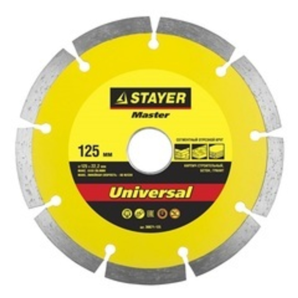 Круг отрезной алмазный STAYER "MASTER" сегментный, сухая резка, 22,2х150мм