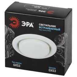 Встраиваемый светильник под лампу GX53 ЭРА KL35 SWH (k) белый матовый