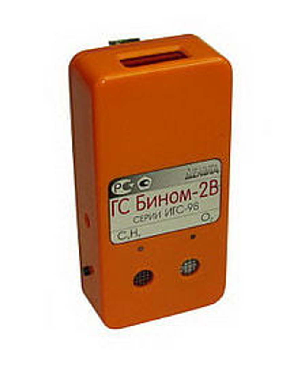 Газосигнализатор ИГС-98 «Бином-2В» (Метан CH4 и сероводород H2S) с поверкой