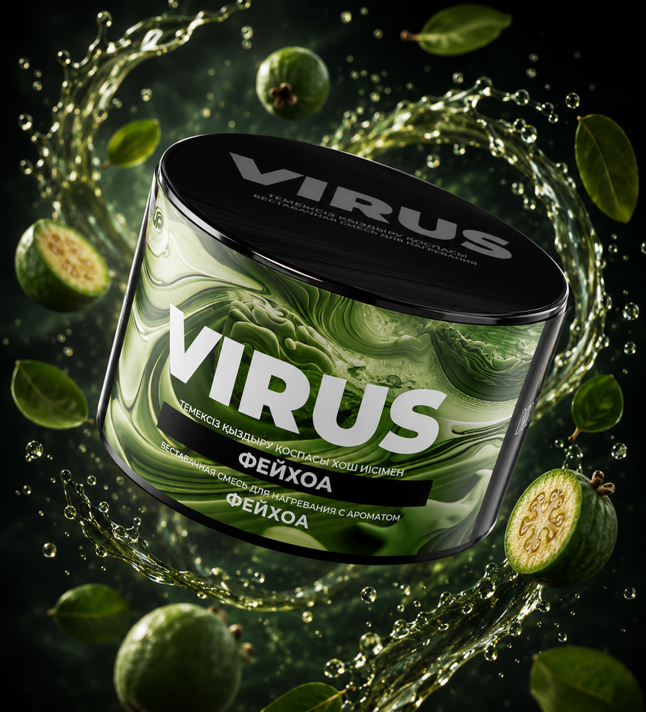 VIRUS Фейхоа (Feijoa) 250г