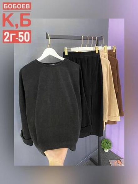 Костюм 50347417 Fabrika