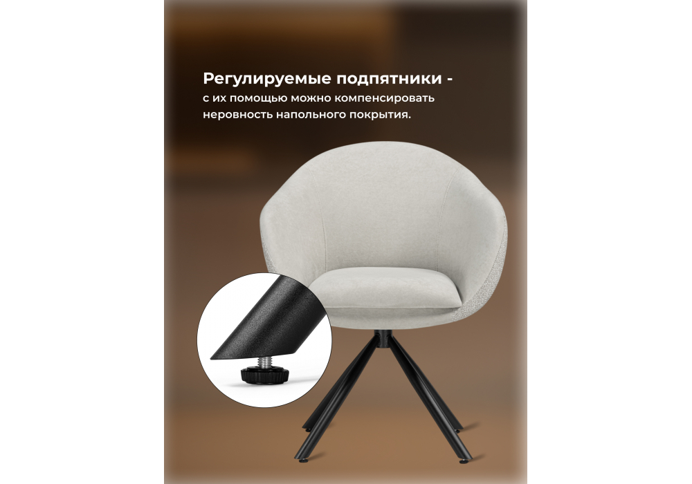 Стул на металлокаркасе Woodville Бартон 1 ткань мадера 3, черный матовый