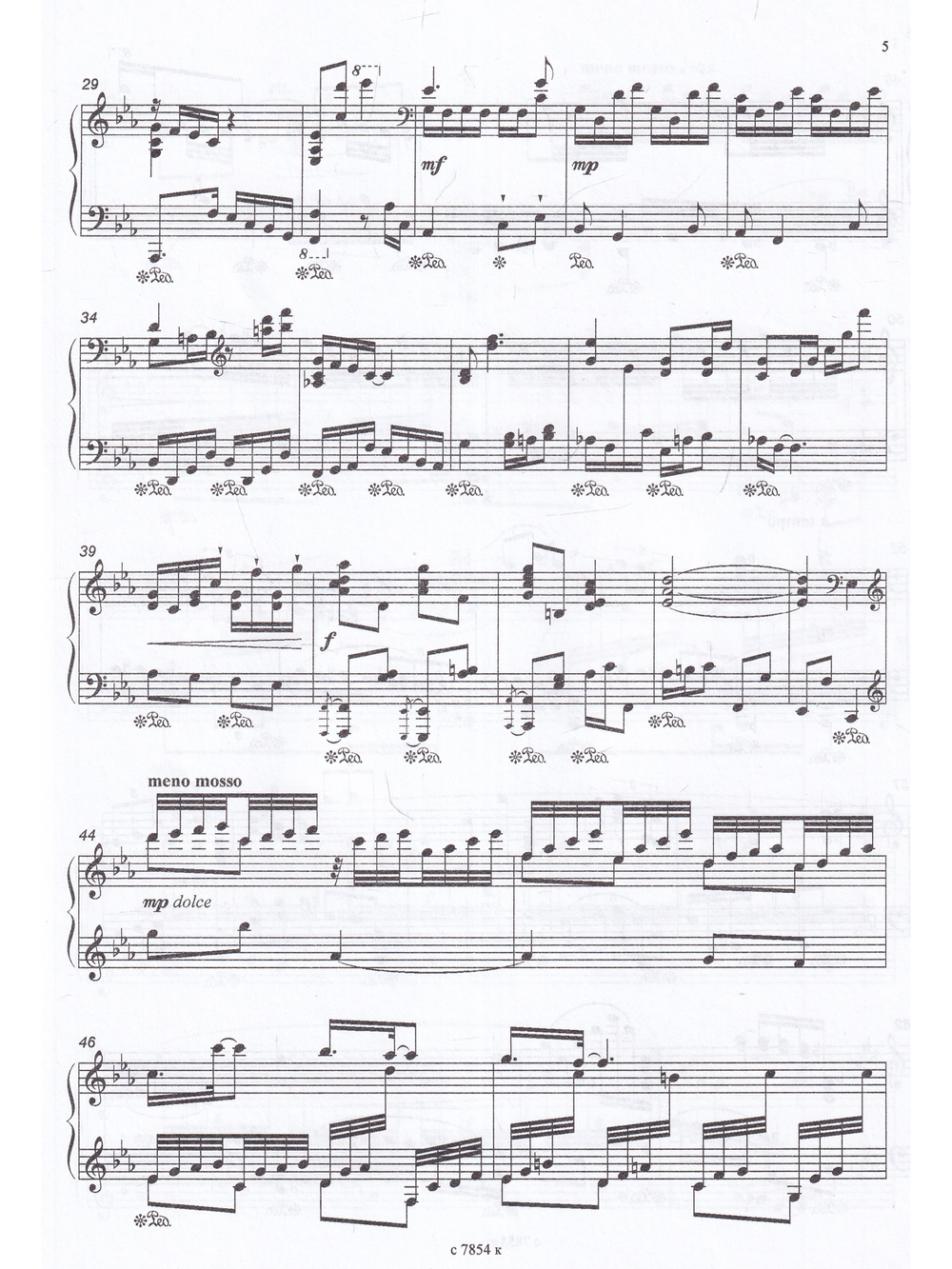 Пьеса для фортепиано. Ор. 33