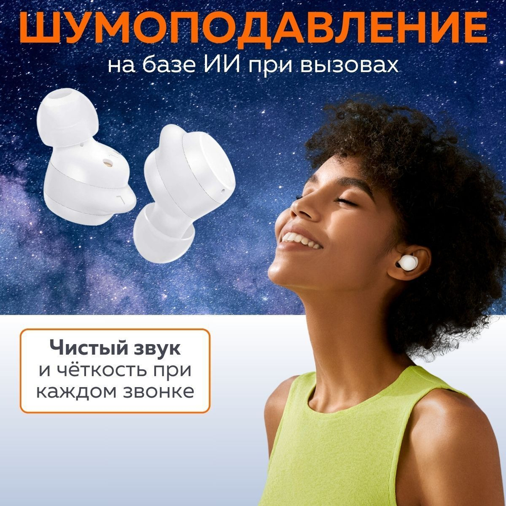 Беспроводные наушники Redmi Buds 3 Lite (M2110E1) Black