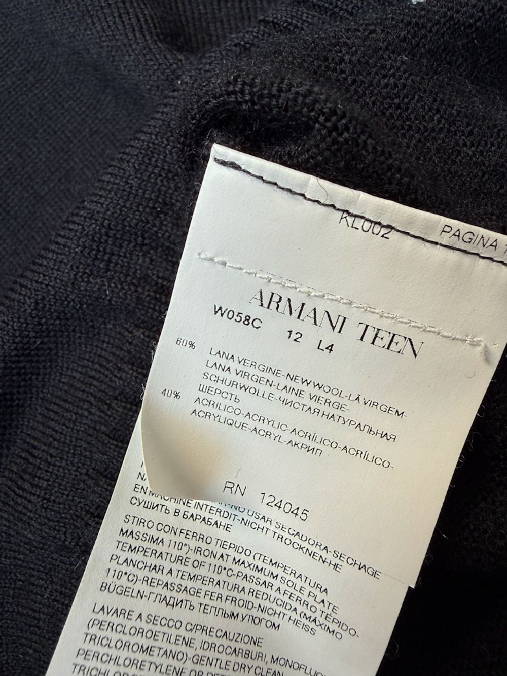 Шерстяной джемпер Armani Teen, 128