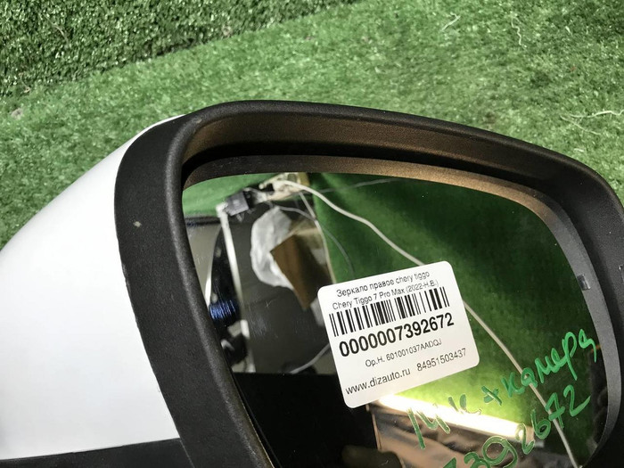 Зеркало правое Chery Tiggo 7 Pro Max (2022-нв) 14к