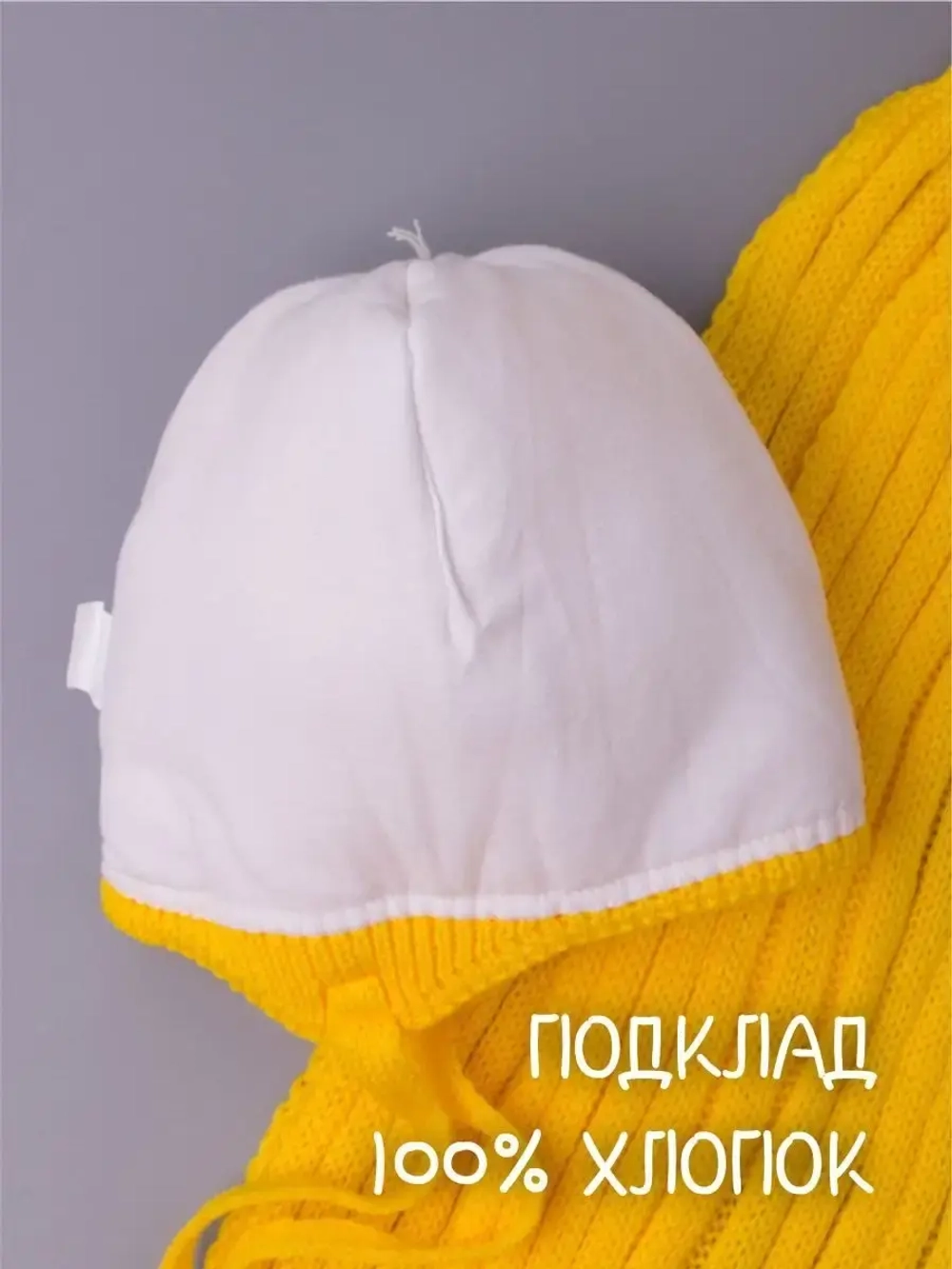 Шапка детская зимняя с помпоном и шарф