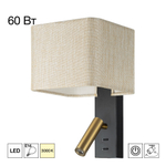 Citilux DEKART CL704483 LED Бра с песочным абажуром и выключателем Чёрное