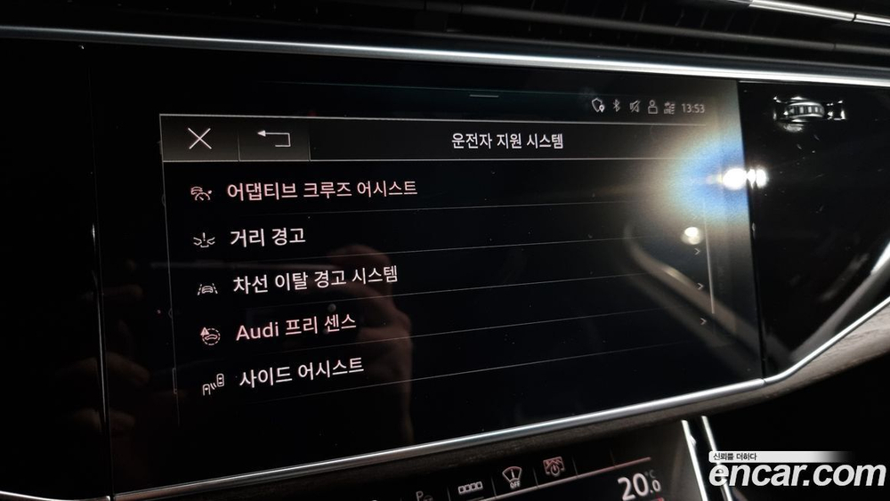 Audi Q7 (4M) 45 TDI Quattro Premium (12.2021)