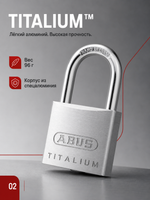 Навесной замок ABUS 64TI/40HB40 B/DFNLI