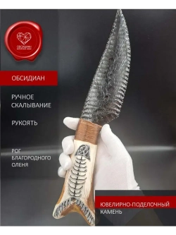Рог оленя Рыба 31 см (под заказ)