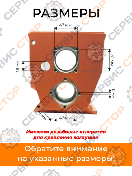 Корпус КПП к мотоблокам с воздушным охлаждением с ВОМ 186F 3+1 Кентар 2016 (заглушки с резьбой)