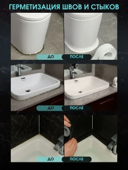 Skich Бордюрная лента 38 мм 3.24 м, 1 шт