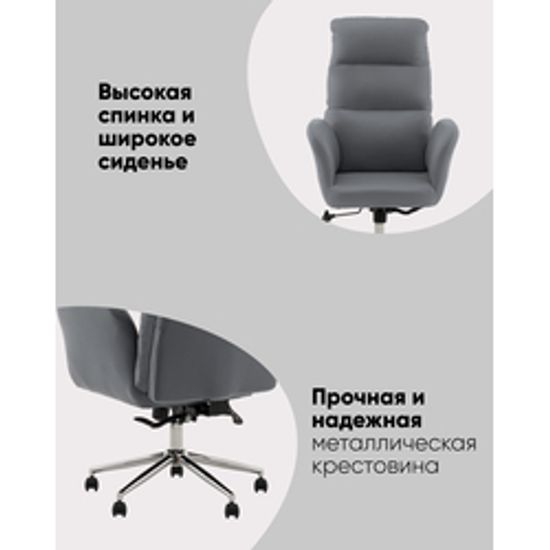 Кресло руководителя TopChairs Solid NC серый