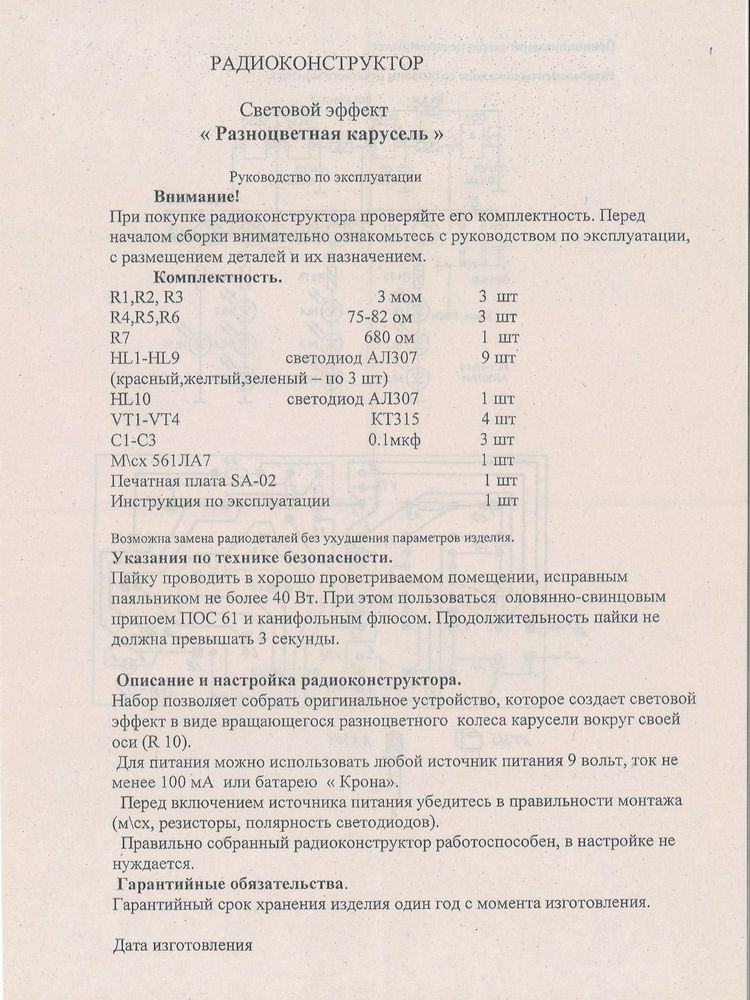 Дизайн без названия - 2022-03-15T132356.180