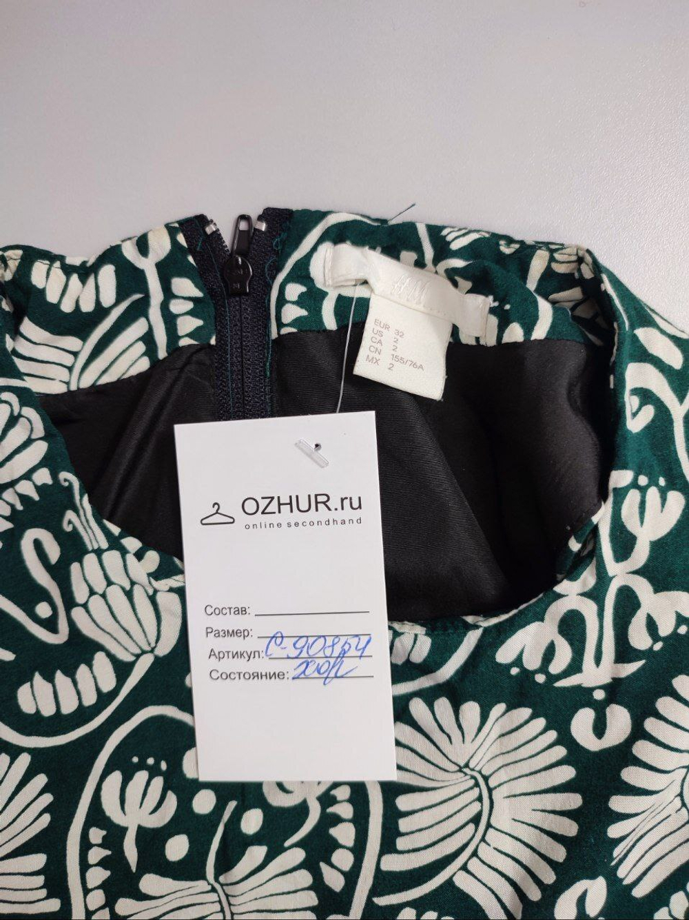 Платье H&M c принтом  38 размер