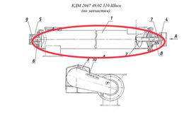 КДМ 2047 49.02.510 Шнек  (по запчастям).