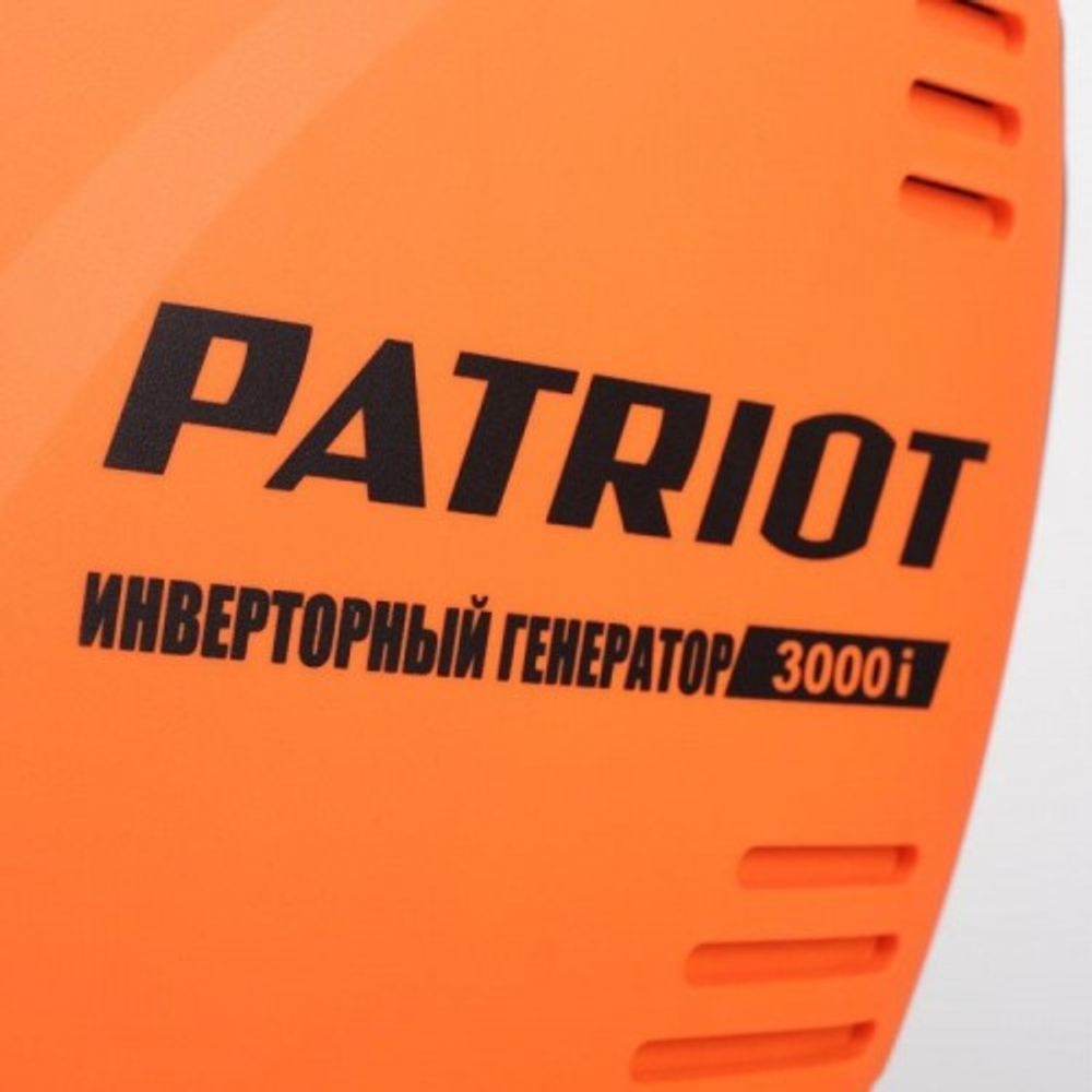Генератор бензиновый PATRIOT GP  3000 I инверторный 474101045