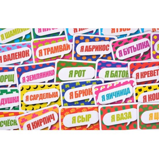 Настольная игра На лбу написано