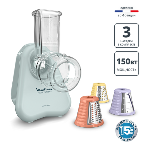 Овощерезка Moulinex Fresh Express DK8534F0