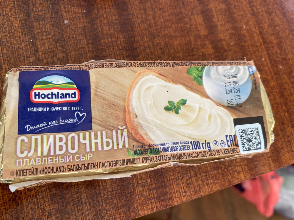 Плавленый сливочный сыр