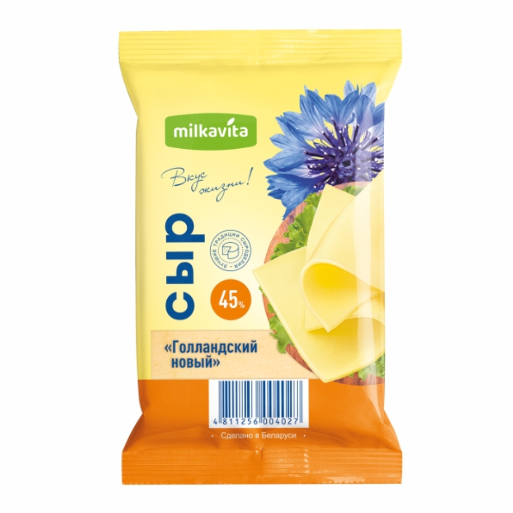 Сыр Milkavita Голландский 180 гр