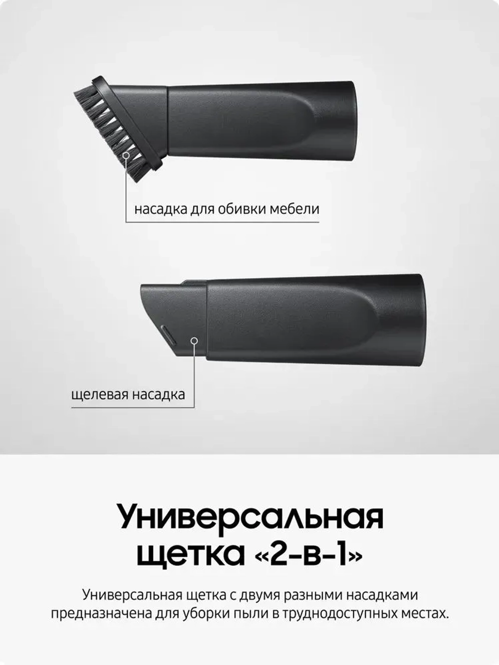Пылесос с контейнером Samsung VCC4520S36/XEV