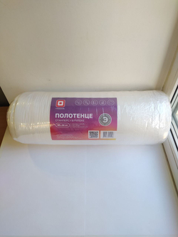 Полотенца 45х90 из материала спанлейс, "Эконом"