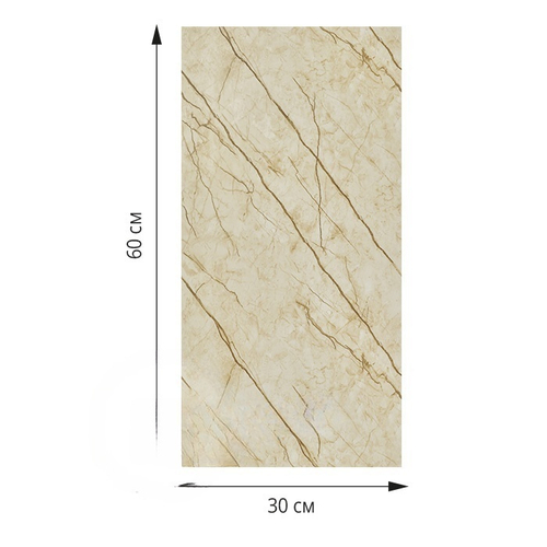 Самоклеящаяся панель ПВХ Мрамор амбер 600х300х2 мм