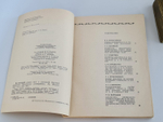 "Из коллекции редких книг и рукописей Научной библиотеки Московского университета".  - подарочное издание