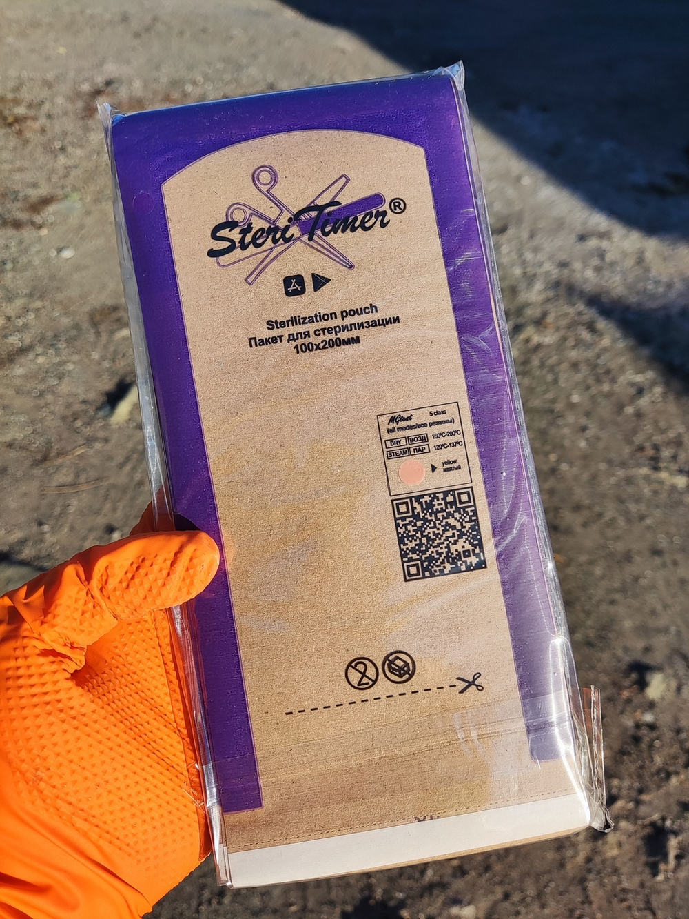 Пакеты для стерилизации Steritimer с QR-кодом, 100х200 мм, комбинированные, 100 шт/уп, Россия