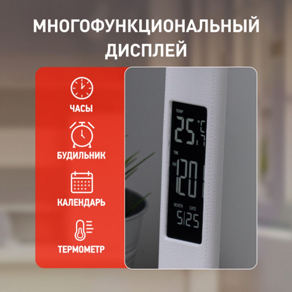 Настольный светильник ЭРА NLED-505-10W-W светодиодный белый