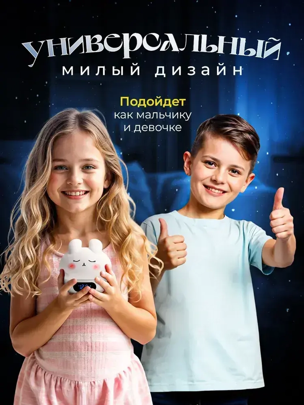 Часы ночник будильник детские силиконовые PROLAAL , с календарем и с температурой, с подсветкой.