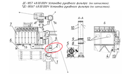 ДС-18567 48.00.010 Газоход (со взрывными клапанами)
