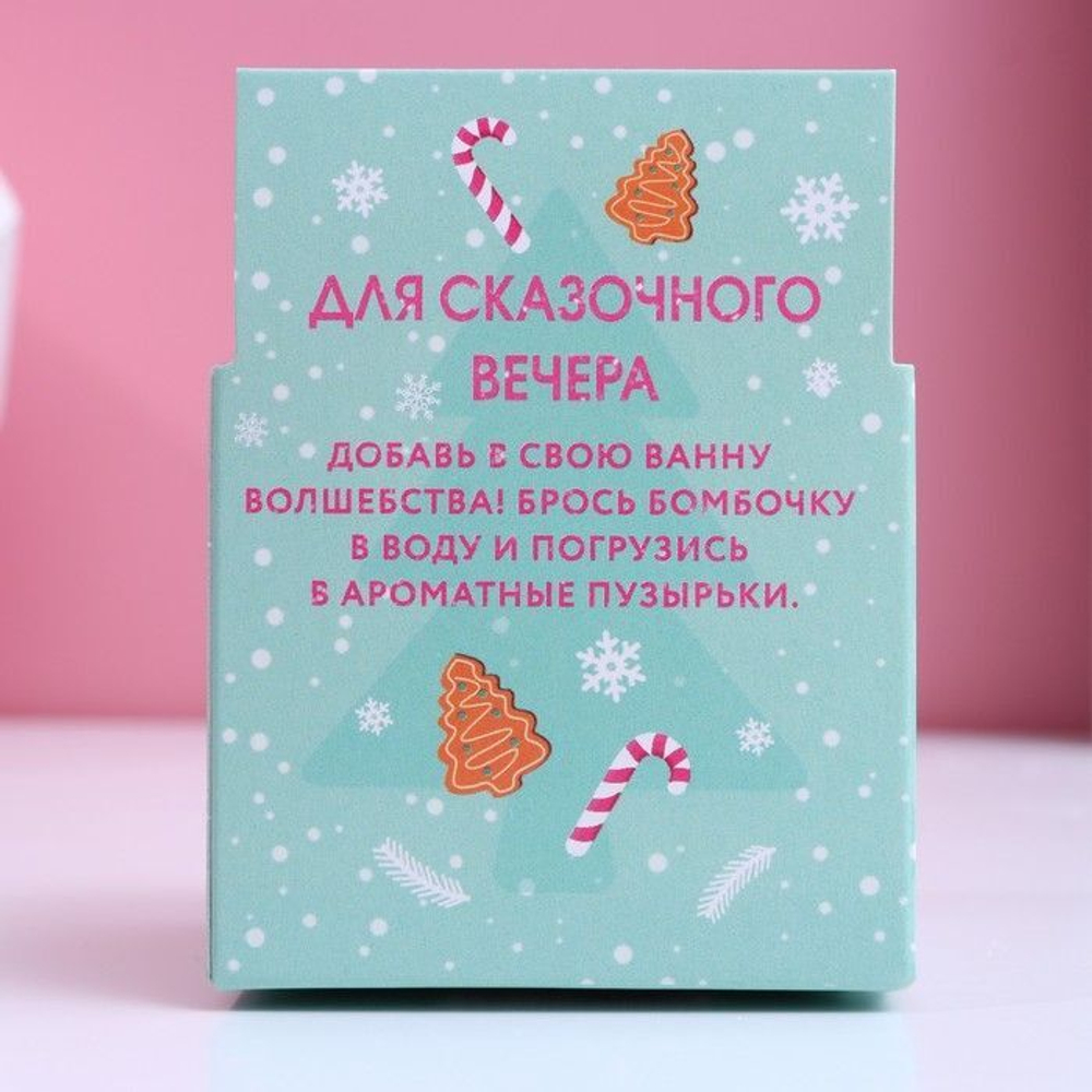 Бомбочка для ванны в форме кекса «Яркой зимы!» с ароматом ванильного кекса - 120 гр.