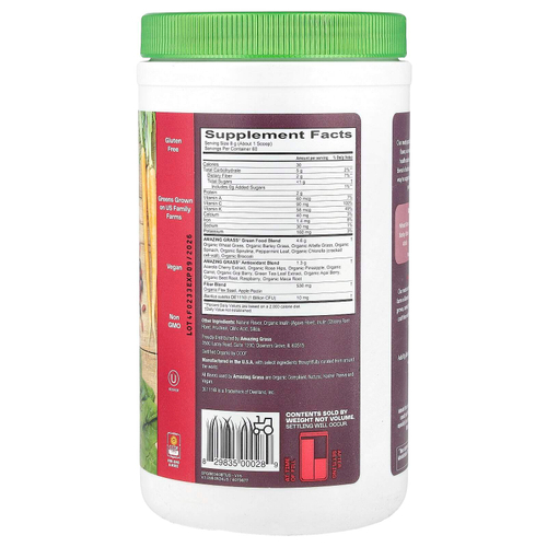 Amazing Grass, суперфуд, смесь зелени, ягодный вкус, 480 г (16,9 унции)