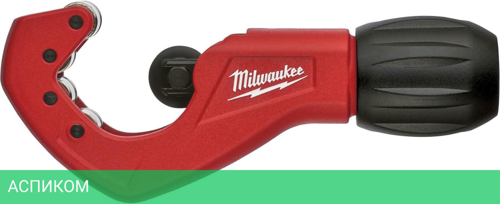 Труборез Milwaukee 48229259 3-28мм