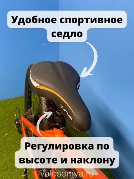 Подростковый велосипед со скоростями TechTeam Storm 24