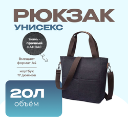 Сумка Грация - Черный
