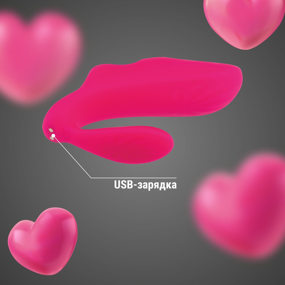 Розовая вибронасадка на палец с дополнительным отростком (Цвет: розовый)