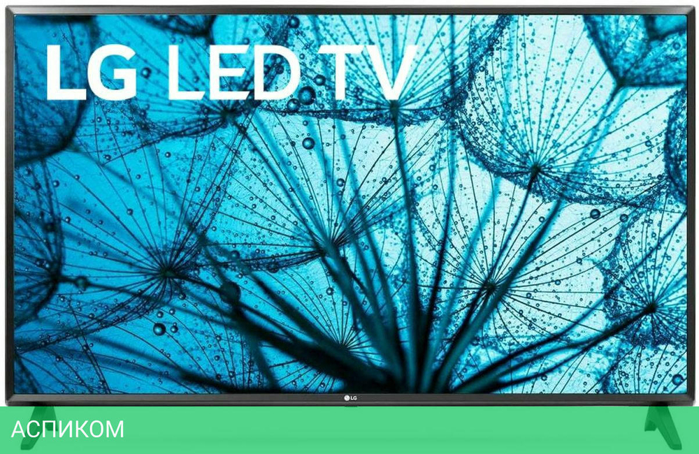 Телевизор LED LG 43" 43LM5772PLA.ADKB