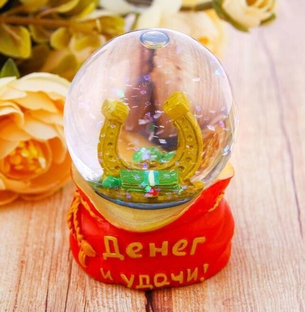 Сувенир снежный шар "Денег и удачи", d=4,5 см