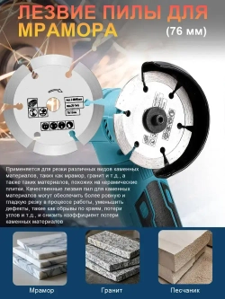 Диски для мини ушм 75x10mm/ набор 8 шт/Kруг шлифовальный, полировальный круг, диск пильный по дереву, круг отрезной