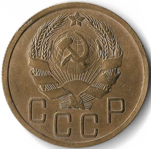 5 копеек 1935 новый тип (VF)