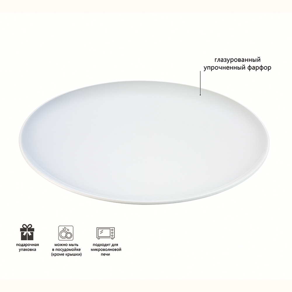 Набор из 4 тарелок Dine Ø24 см