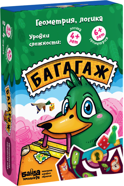 Багагаж Развивающая и обучающая настольная игра
