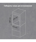 Электрический духовой шкаф Zigmund & Shtain E 173 W