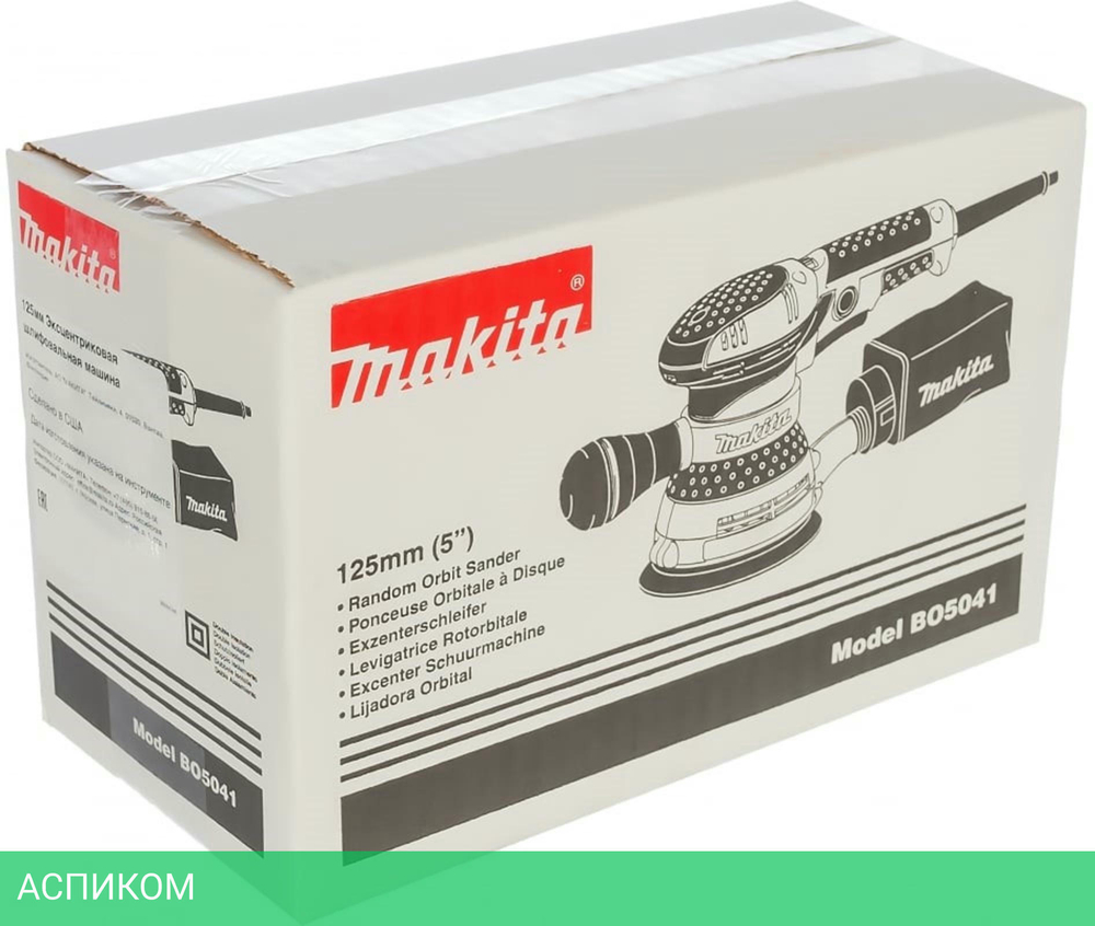 Шлифмашина Makita BO5041